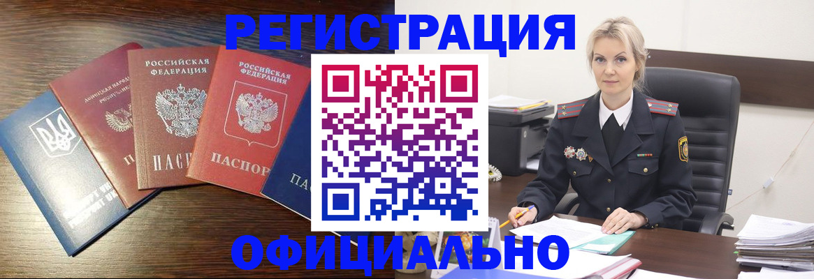 регистрация для дет. сада в Сибае